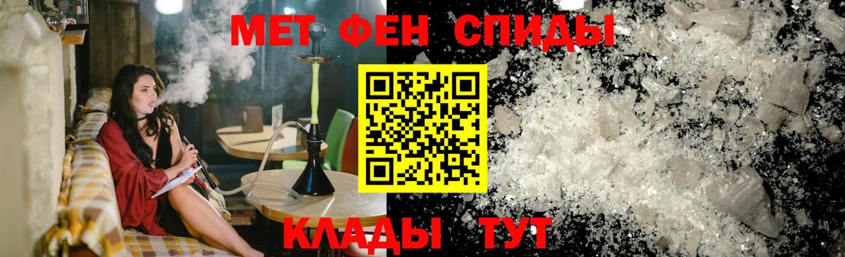 АМФ 98%  АМФЕТАМИН  Михайловск  Вход с VPN 