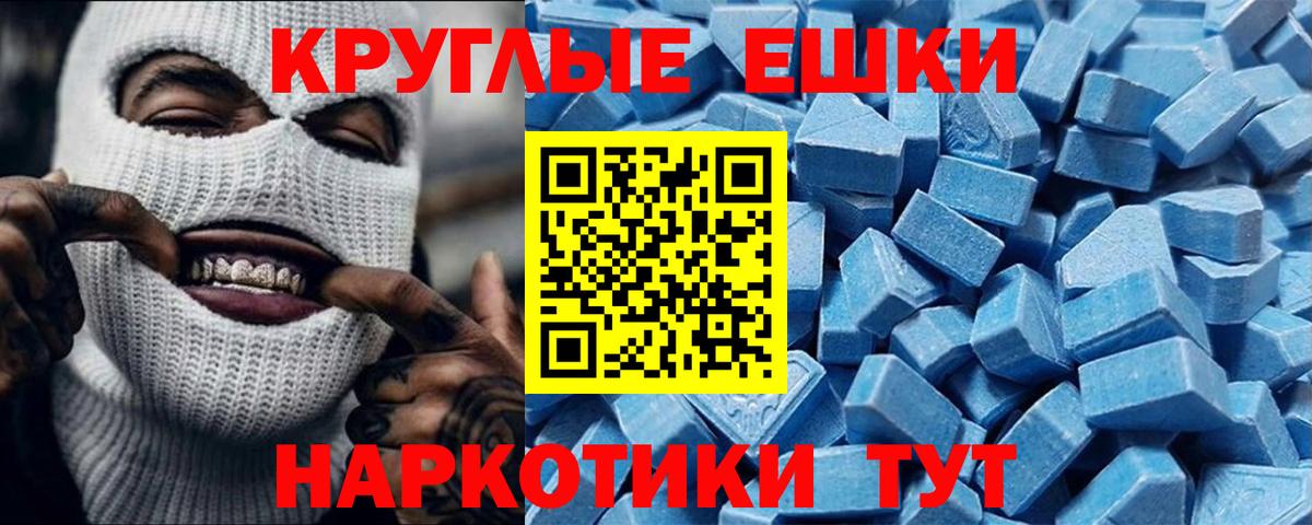 Михайловск  Ecstasy диски  Ecstasy louis Vuitton  кракен ONION  Вход с VPN  Экстази 