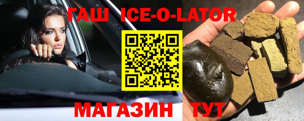 ГАШИШ Cannabis Михайловск