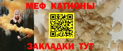 марки nbome Волжск