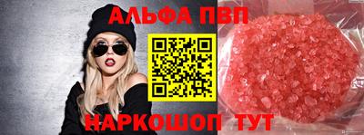хмурый Волжский