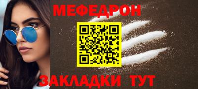 дживик Волгодонск