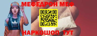 марки nbome Волжск