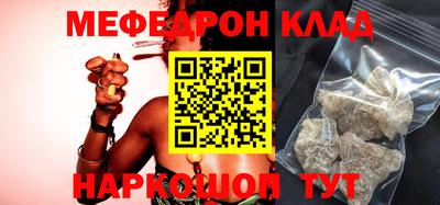 хмурый Волжский