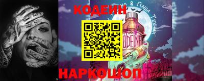 марки nbome Волжск