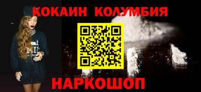 марки nbome Волжск