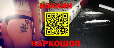 марки nbome Волжск