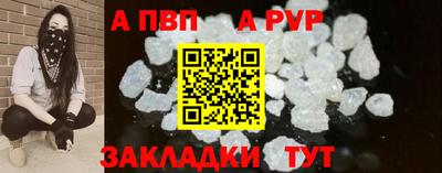 дживик Волгодонск