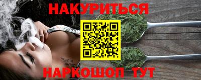 марки nbome Волжск