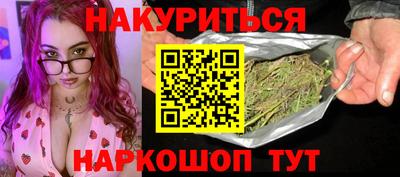 дживик Волгодонск