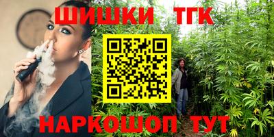 марки nbome Волжск