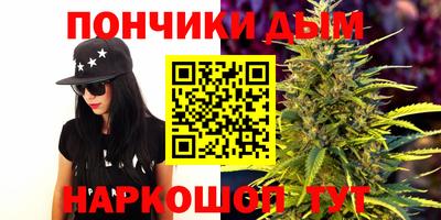 дживик Волгодонск
