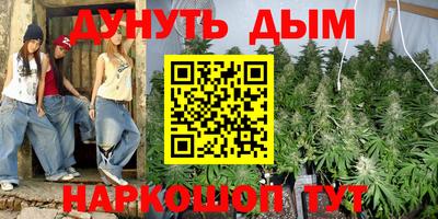 марки nbome Волжск
