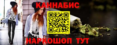 марки nbome Волжск