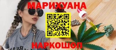 марки nbome Волжск