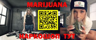 марки nbome Волжск