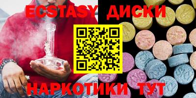 марки nbome Волжск