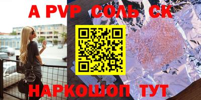 хмурый Волжский