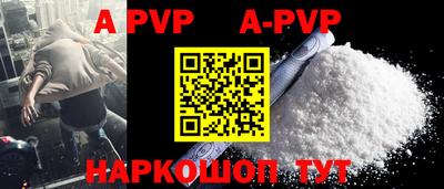 марки nbome Волжск