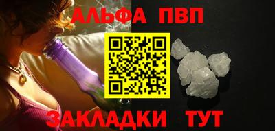 дживик Волгодонск