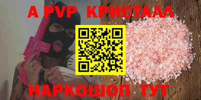 хмурый Волжский