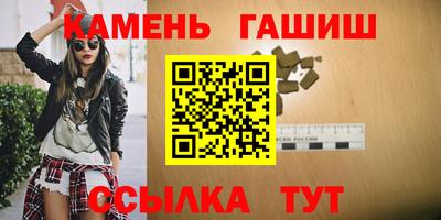марки nbome Волжск