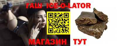 марки nbome Волжск