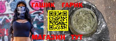 дживик Волгодонск
