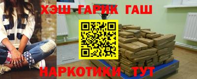 марки nbome Волжск