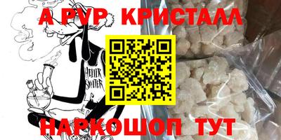 хмурый Волжский
