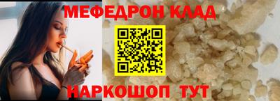 дживик Волгодонск