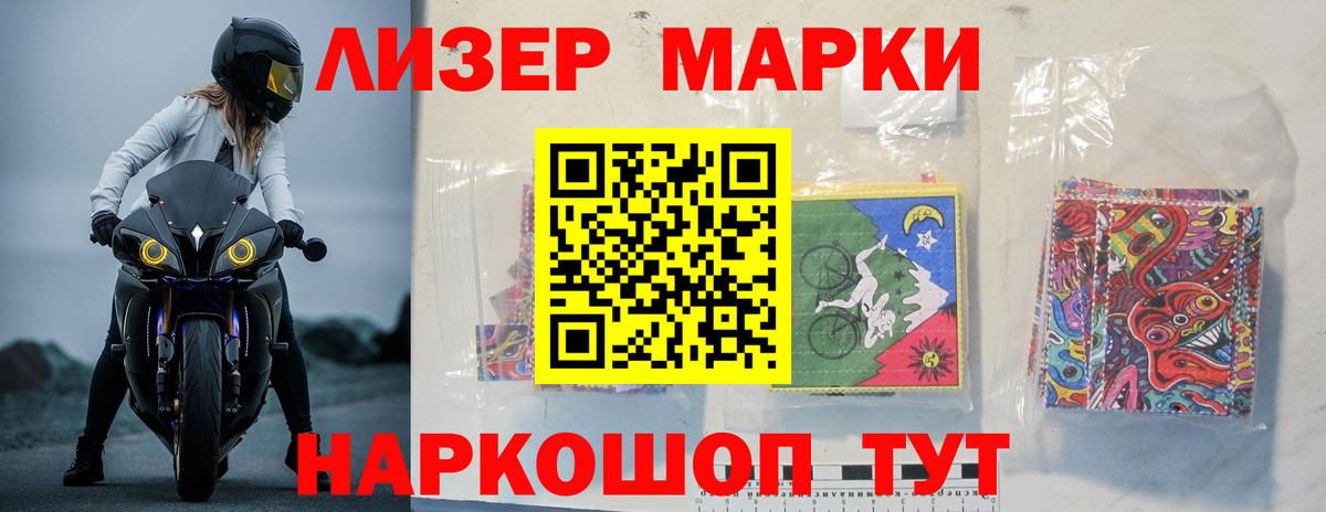 Михайловск  Лсд 25 экстази кислота  Вход с VPN 