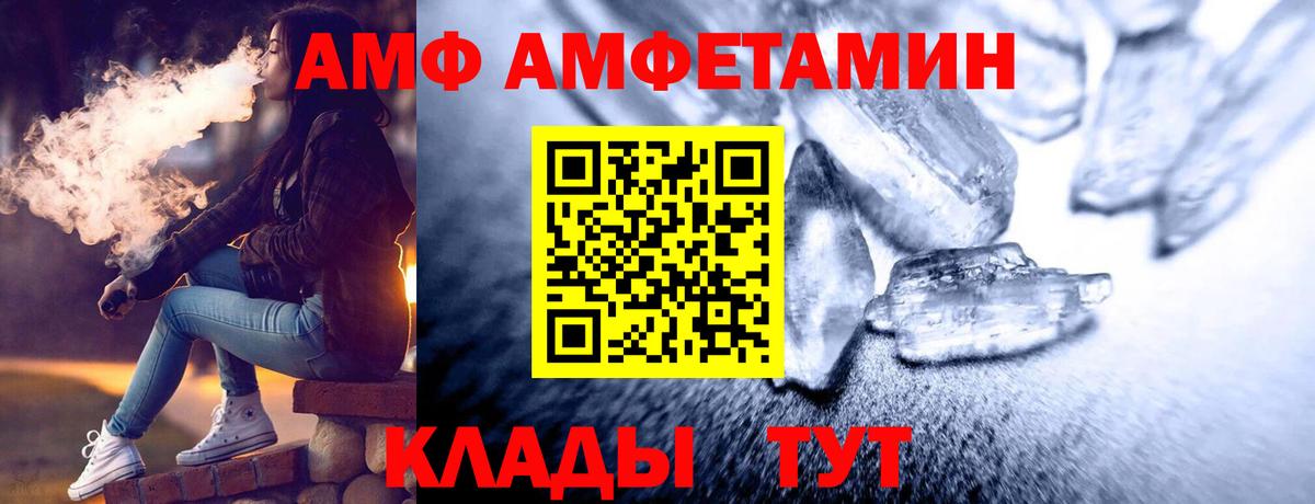 Первитин витя Михайловск