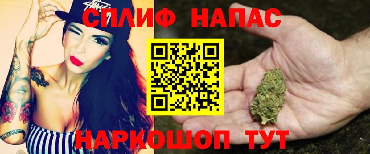 Бошки марихуана тримм Михайловск