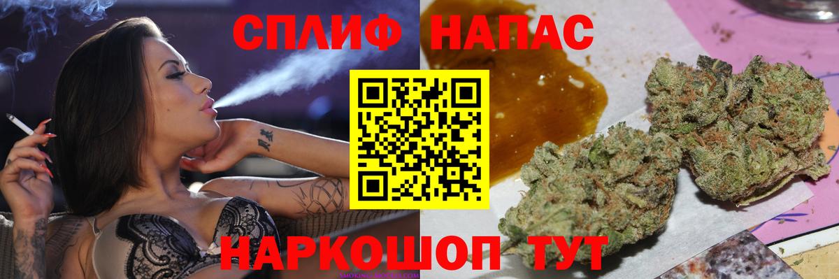 Бошки Шишки Amnesia  Бошки марихуана конопля  Вход с VPN  Михайловск 